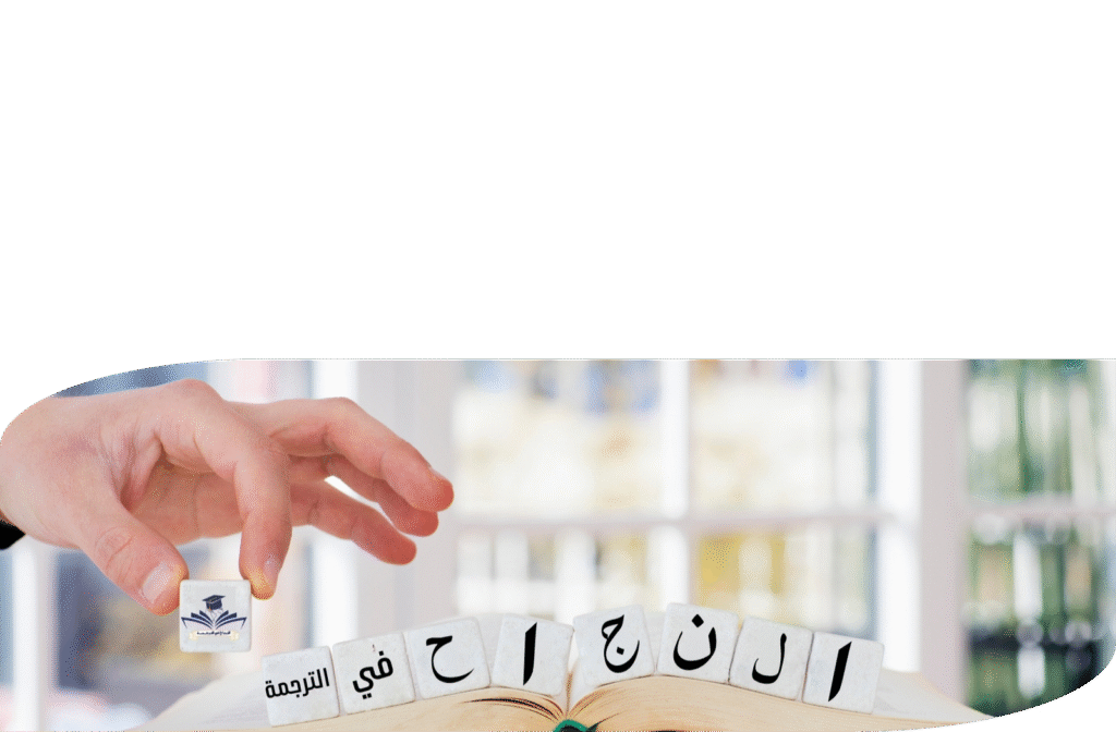 نماذج ترجمة القانونية pdf ترجمة عقد الزواج من وزارة العدل