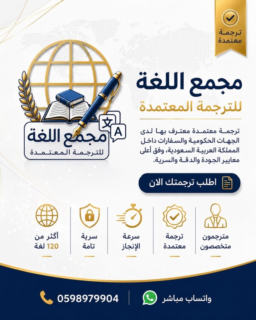 حجز العلامة التجارية