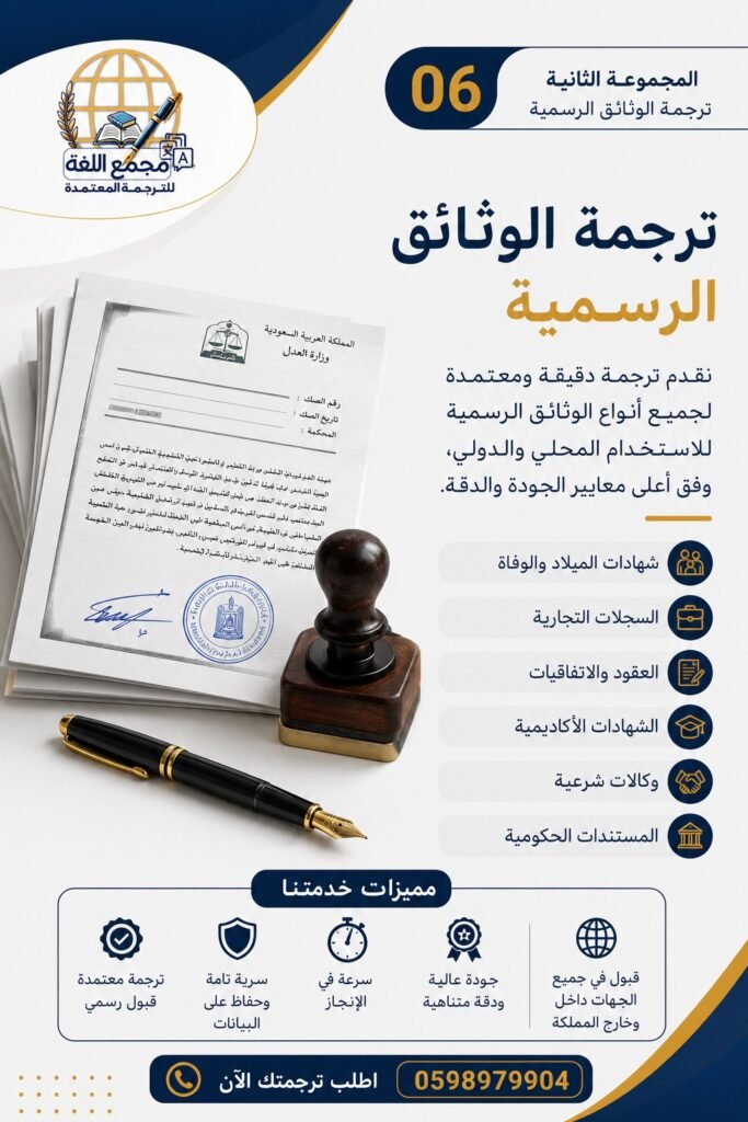 حجز علامة تجارية